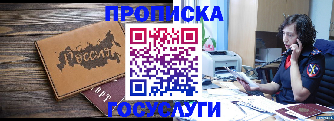регистрация для дет. сада в Куйбышеве